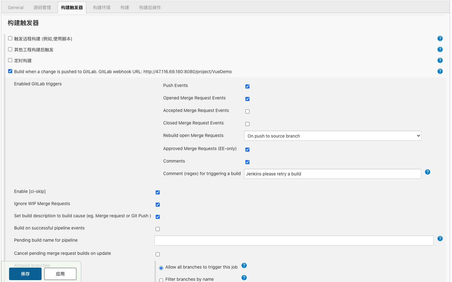 Realize front-end automated deployment with Docker, Nginx and Jenkins