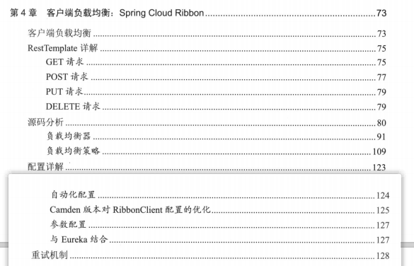 Amor, amor, Spring Cloud Las notas internas de la arquitectura de microservicios de Alibaba son realmente sorprendentes