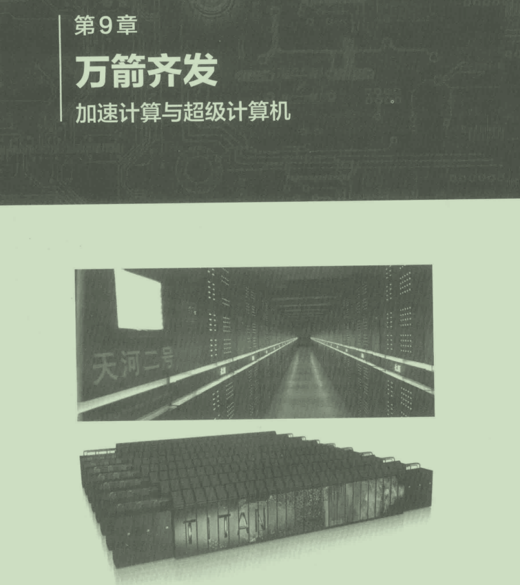 P8的朋友说：进大厂底层太重要，说完甩给我份2000页PDF