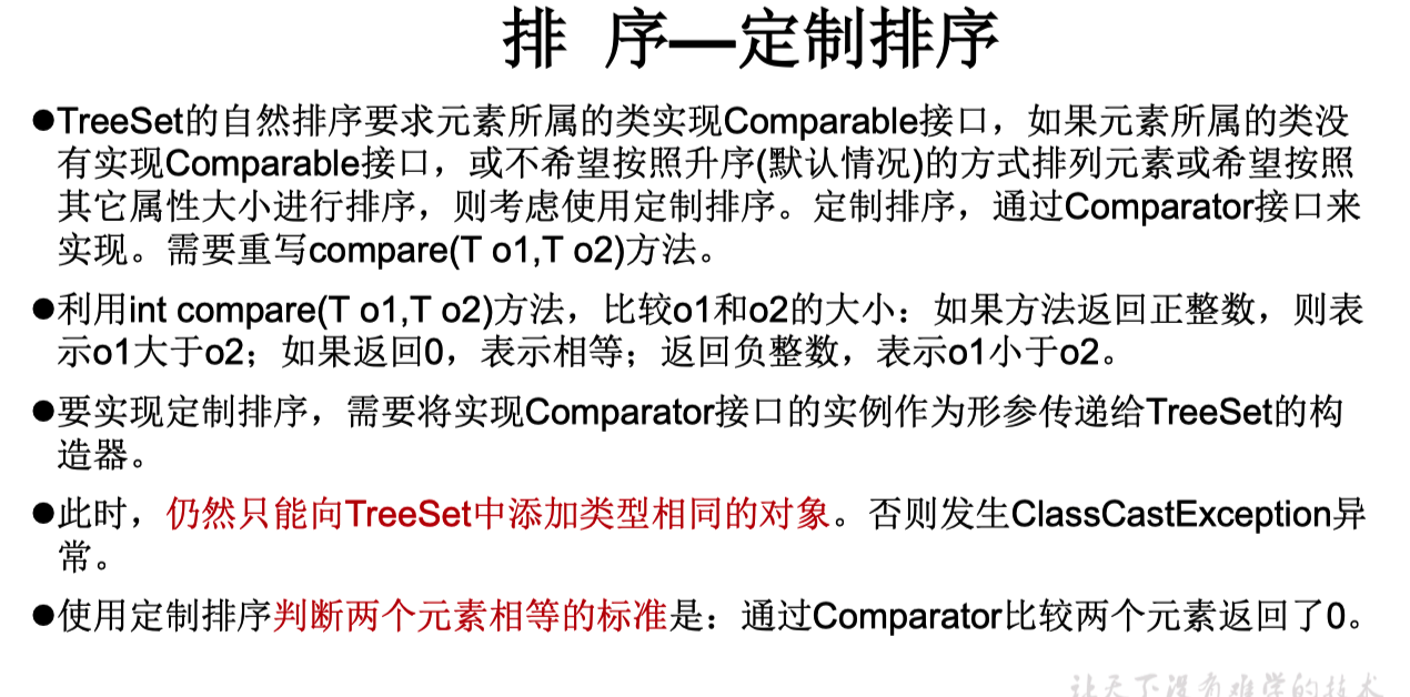 image-20200908140754536