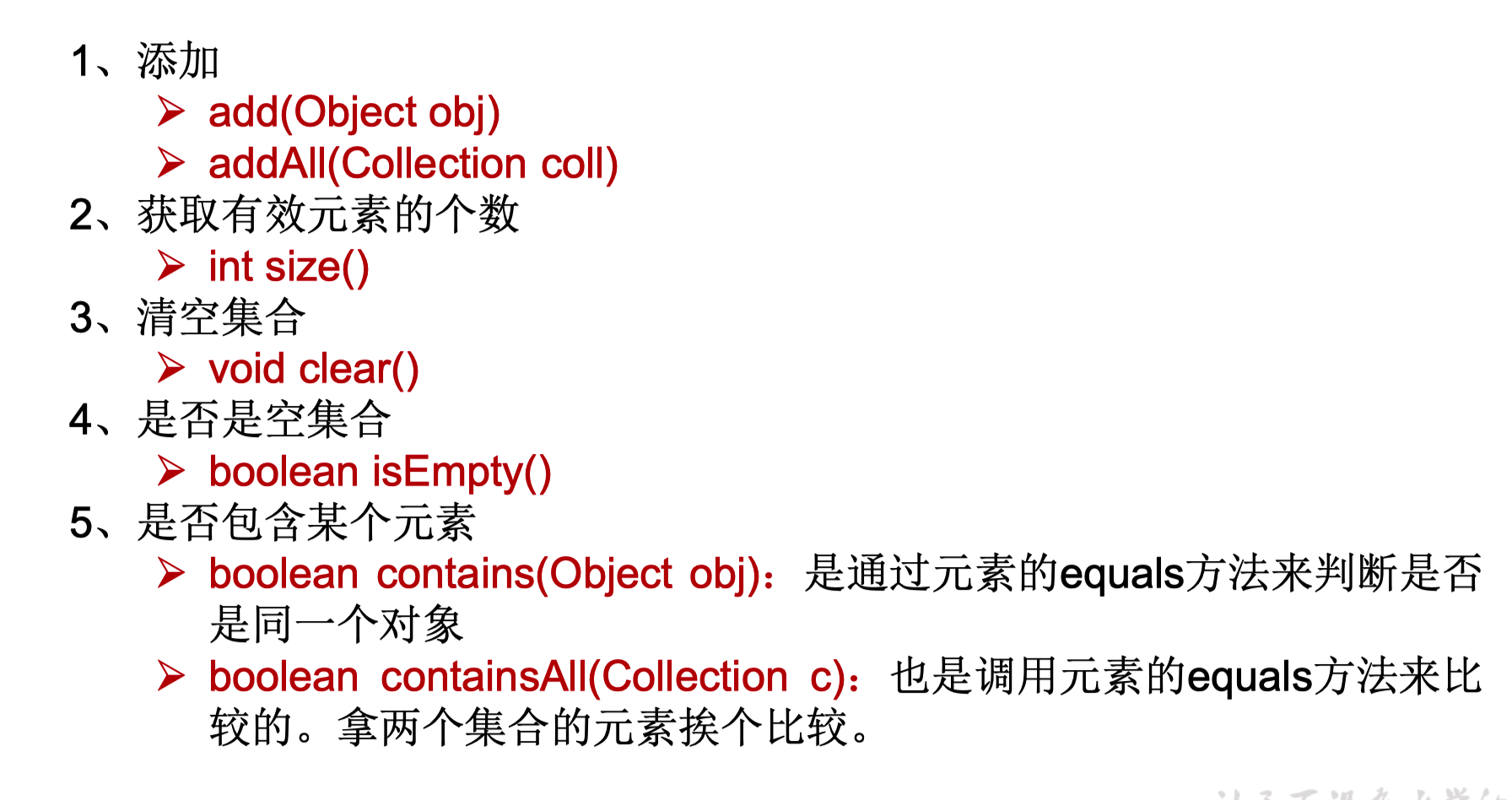 image-20200908092302927