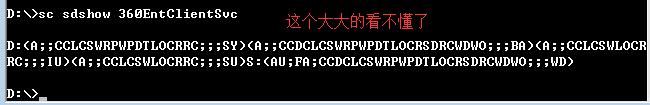 特殊指令之SC命令详解