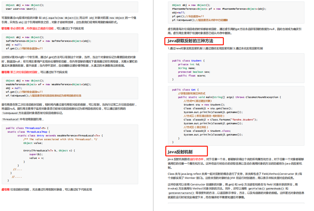 Two privately-run programmers from Ali, Baidu, Ping An and other five factories, 5 offers (including real questions)