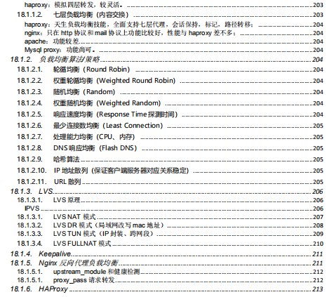 因为一个决定,从三流外包到蚂蚁金服高级架构师,鬼知道我经历了啥