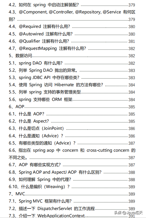 Java程序员：为了跳槽刷完1000道真题，没想到老板直接给我升职了