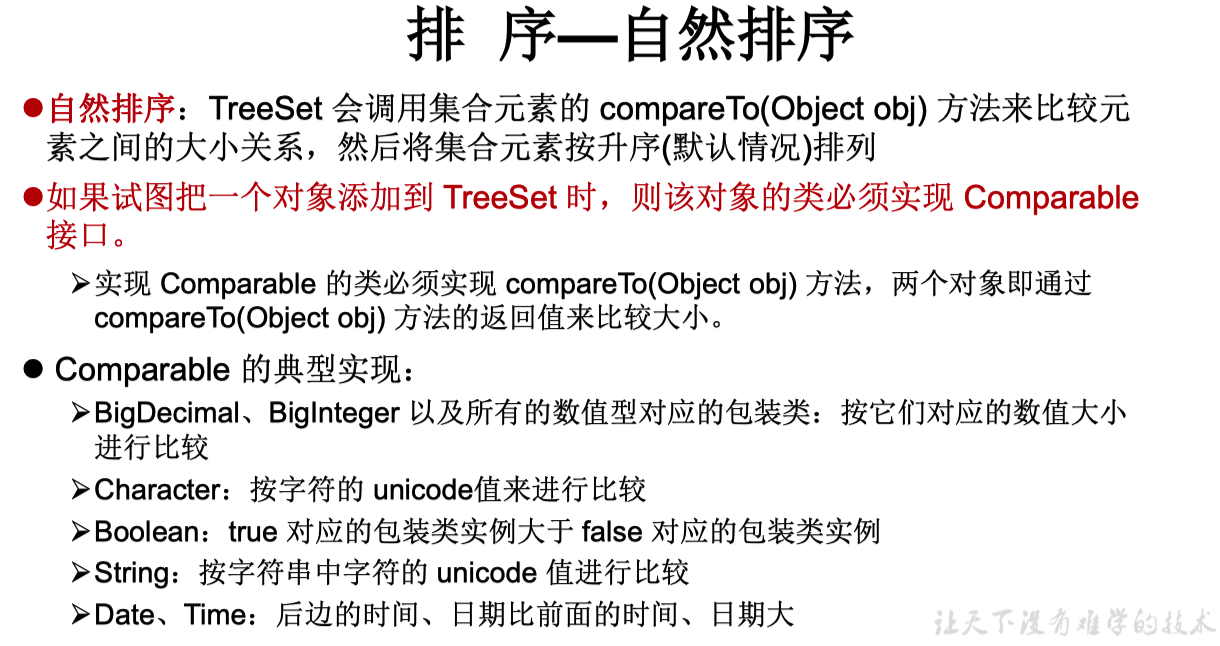 image-20200908140738347