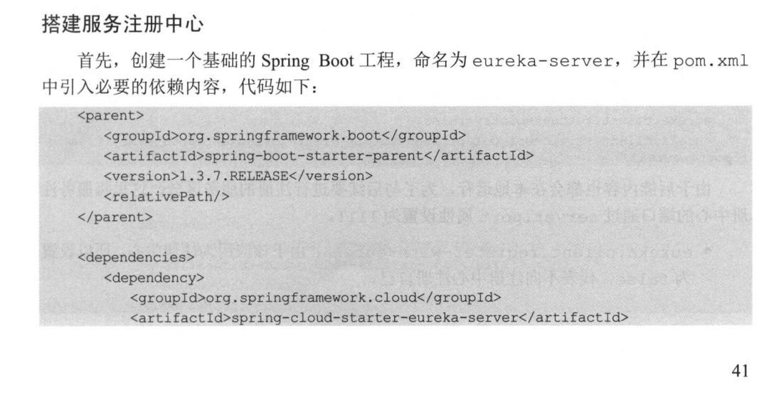 爱了爱了，Spring Cloud Alibaba内部微服务架构笔记真的太牛了