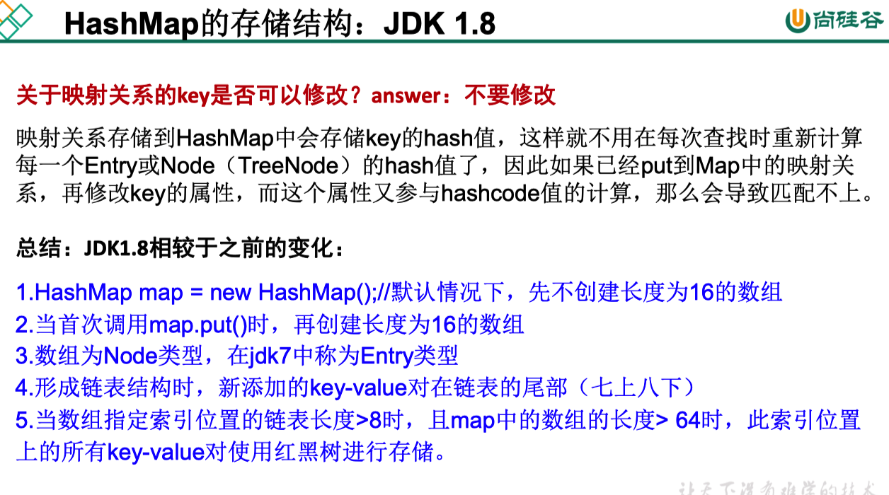 image-20200908215430100