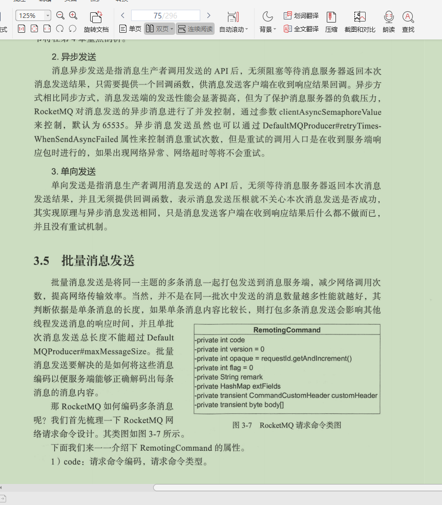 Alibaba开发十年，写出这本“MQ技术手册”，看完我愣住了
