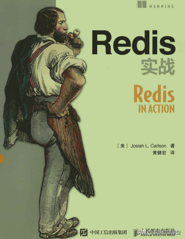 Cache architecture technology: Redis+MongDB, a must-hop for Ali P7 interview