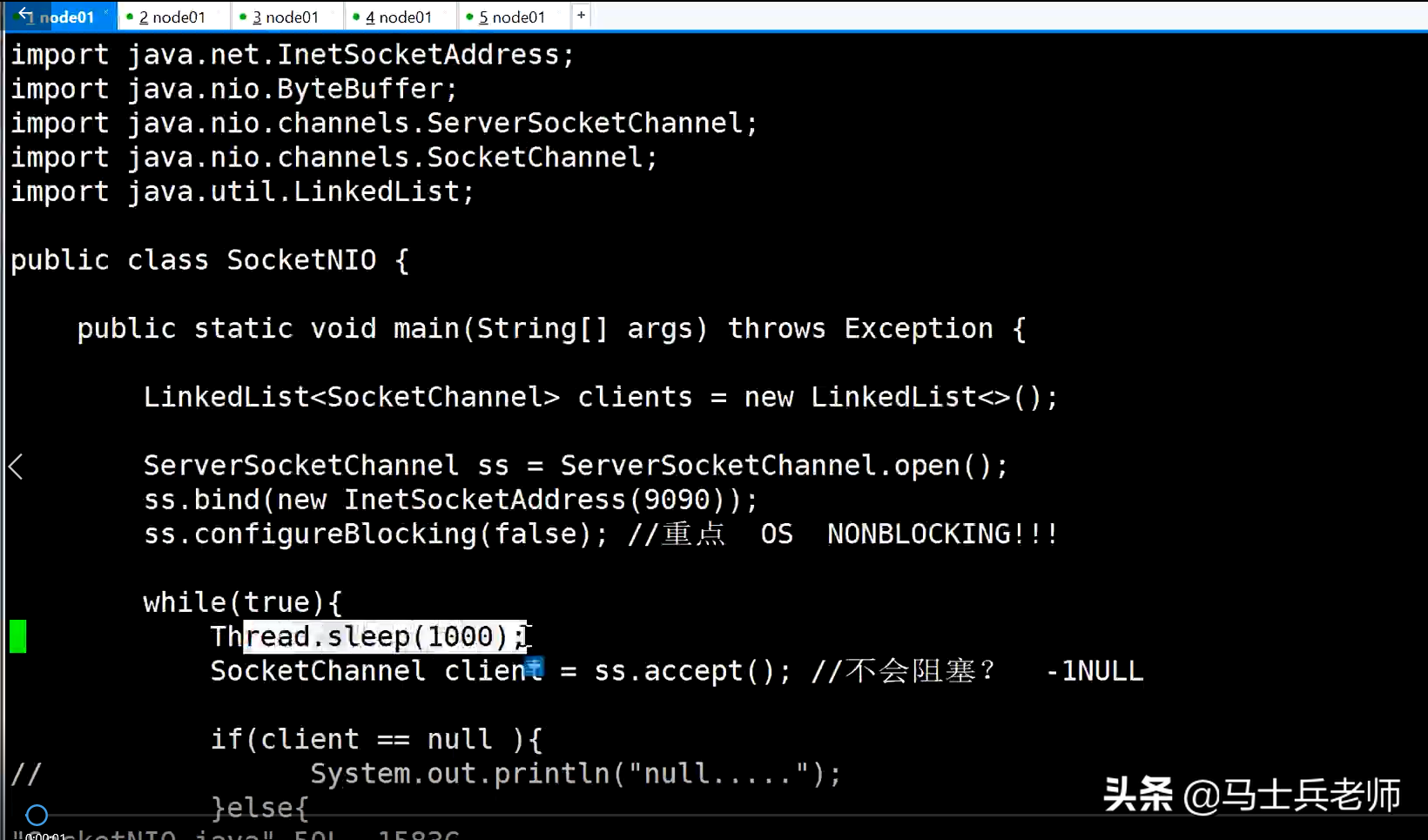 就这一次：TCP、IP、操作系统、Netty、算法一次性讲透