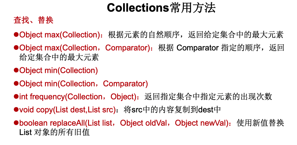 image-20200908220054668