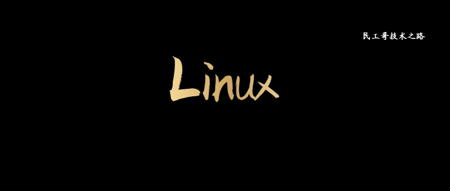 Linux怎么学？一张思维导图带你深入Linux核心原理