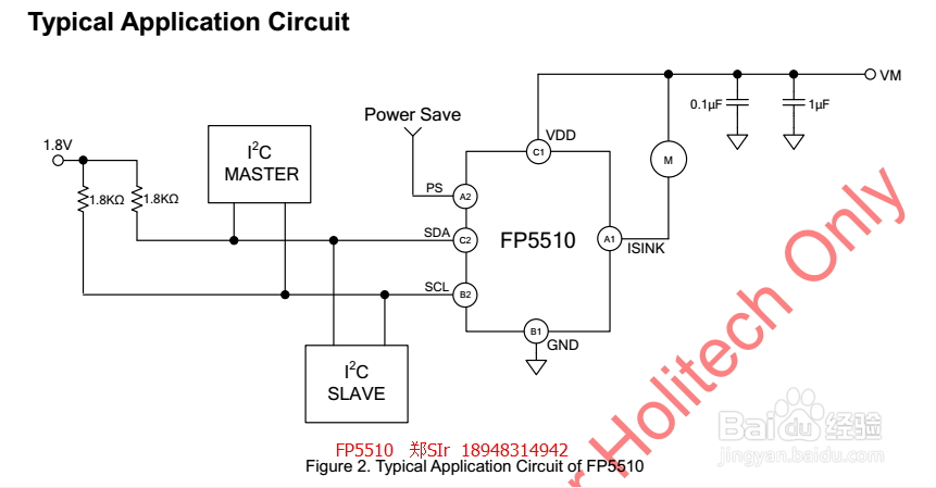 VCM（音圈）马达驱动IC