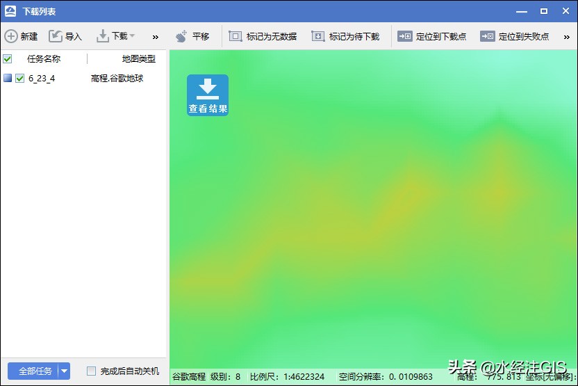 免费从网盘下载的卫星影像和高程DEM如何使用?